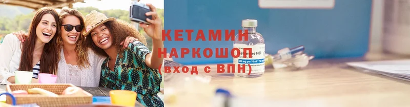 shop наркотические препараты  Костерёво  Кетамин ketamine 