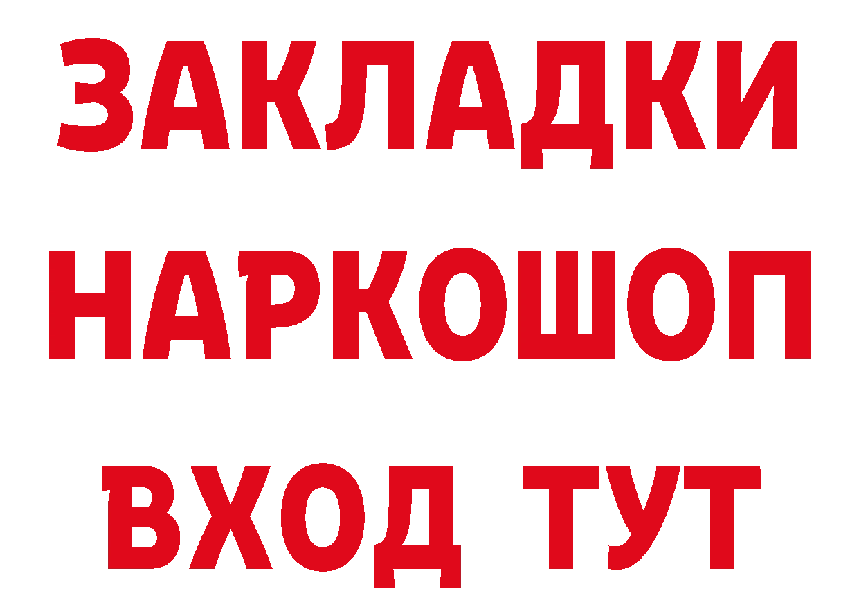 Печенье с ТГК конопля как зайти дарк нет mega Костерёво